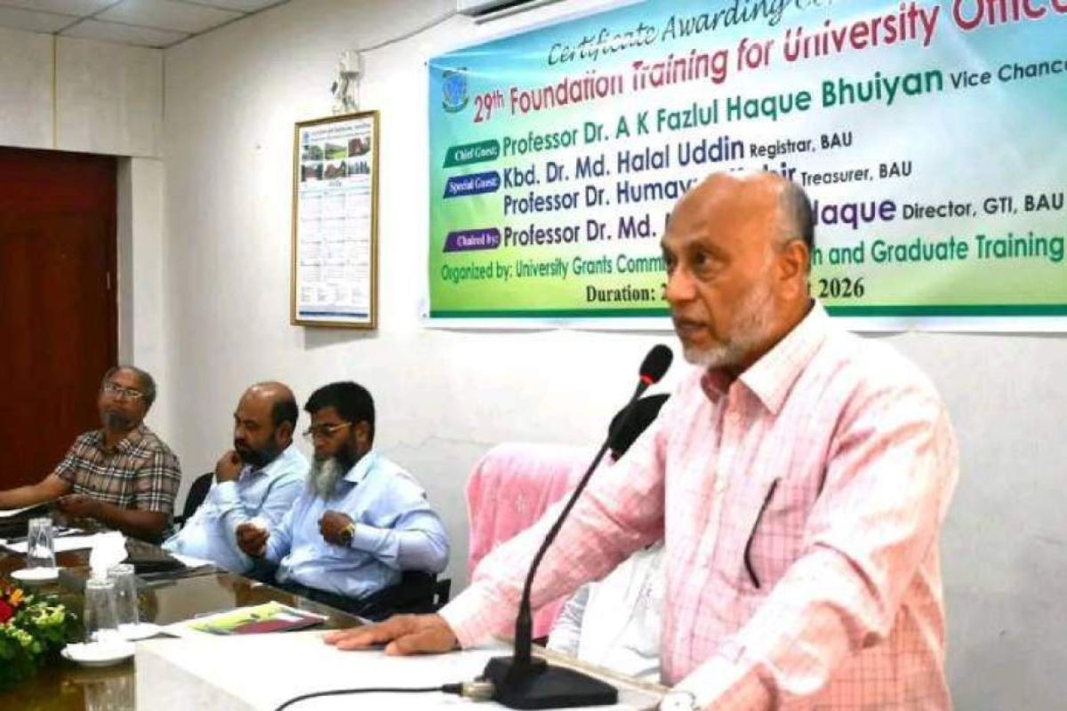 ‘কৃষির উৎকর্ষ বাড়াতে বাংলাদেশ কৃষি বিশ্ববিদ্যালয় (বাকৃবি) কাজ করে যাচ্ছে’
