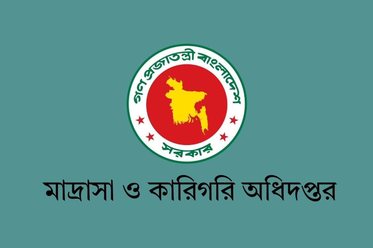 শুরু হচ্ছে মাদ্রাসা শিক্ষকদের বদলি আবেদন