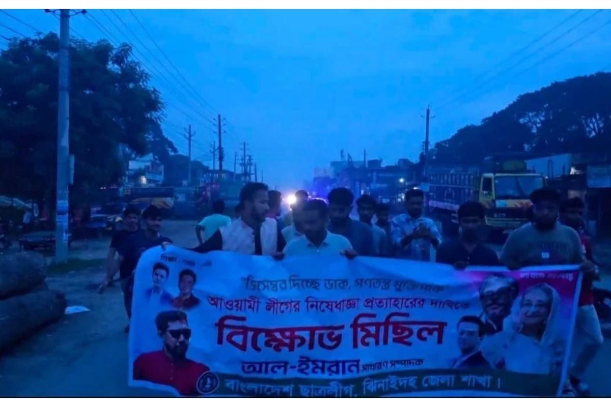 কালীগঞ্জে ভোরে ছাত্রলীগের ঝটিকা মিছিল