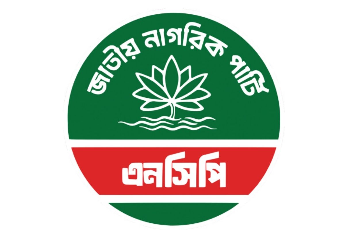 প্রতিটি ইউনিয়নে প্রার্থী দিতে চায় এনসিপি