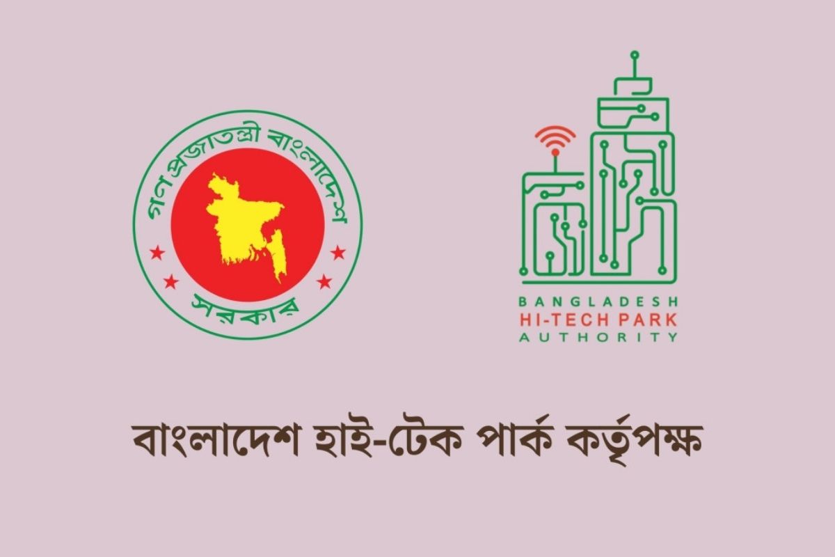 হাই-টেক পার্ক কর্তৃপক্ষে ৪৩ জনের চাকরির সুযোগ