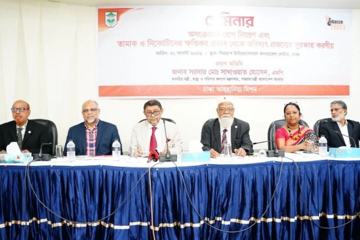 নতুন প্রজন্মকে তামাকের ক্ষতি থেকে বাঁচাতে ঘরে ঘরে সচেতনতা জরুরি