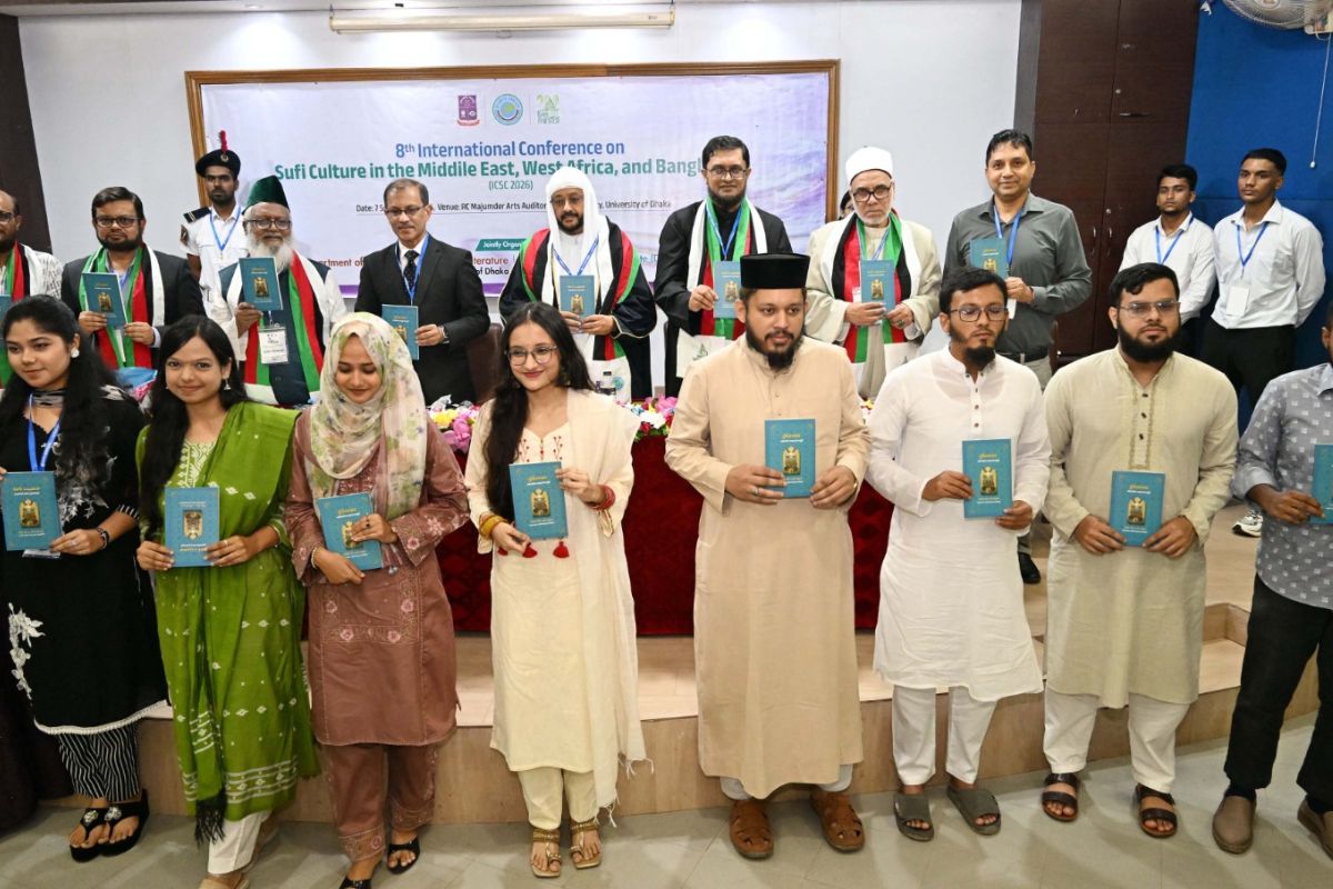 ঢাবিতে সুফি সংস্কৃতি নিয়ে দিনব্যাপী আন্তর্জাতিক সম্মেলন