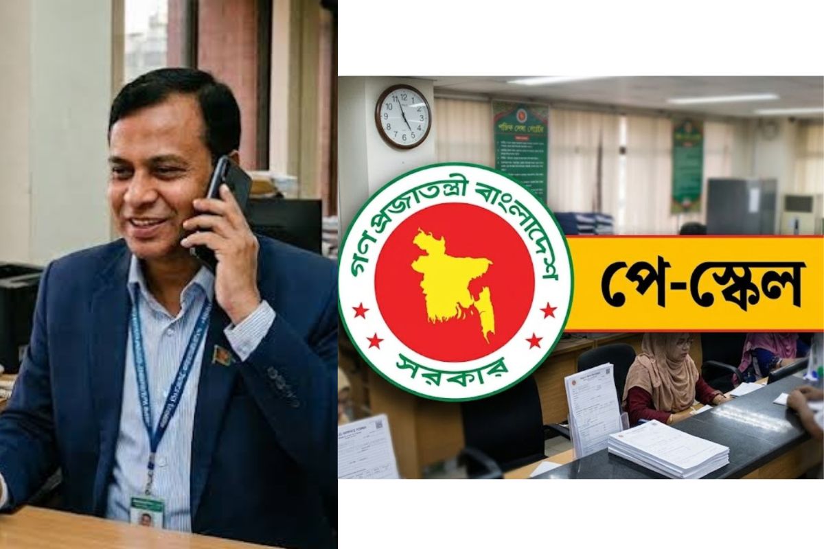 নতুন পে-স্কেলে মোবাইল ভাতা পাবেন সরকারি চাকরিজীবীরা, কোন গ্রেডে কত?