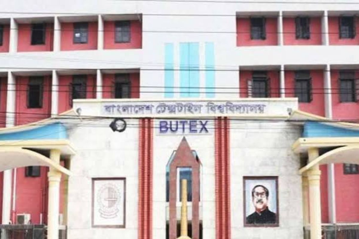 বুটেক্সে ভর্তি পরীক্ষার তারিখ ঘোষণা
