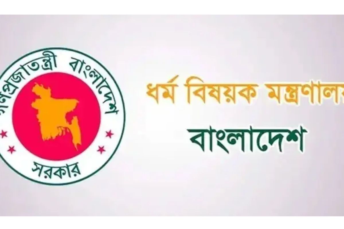 তিন ধর্মীয় কল্যাণ ট্রাস্টে নতুন বোর্ড গঠন