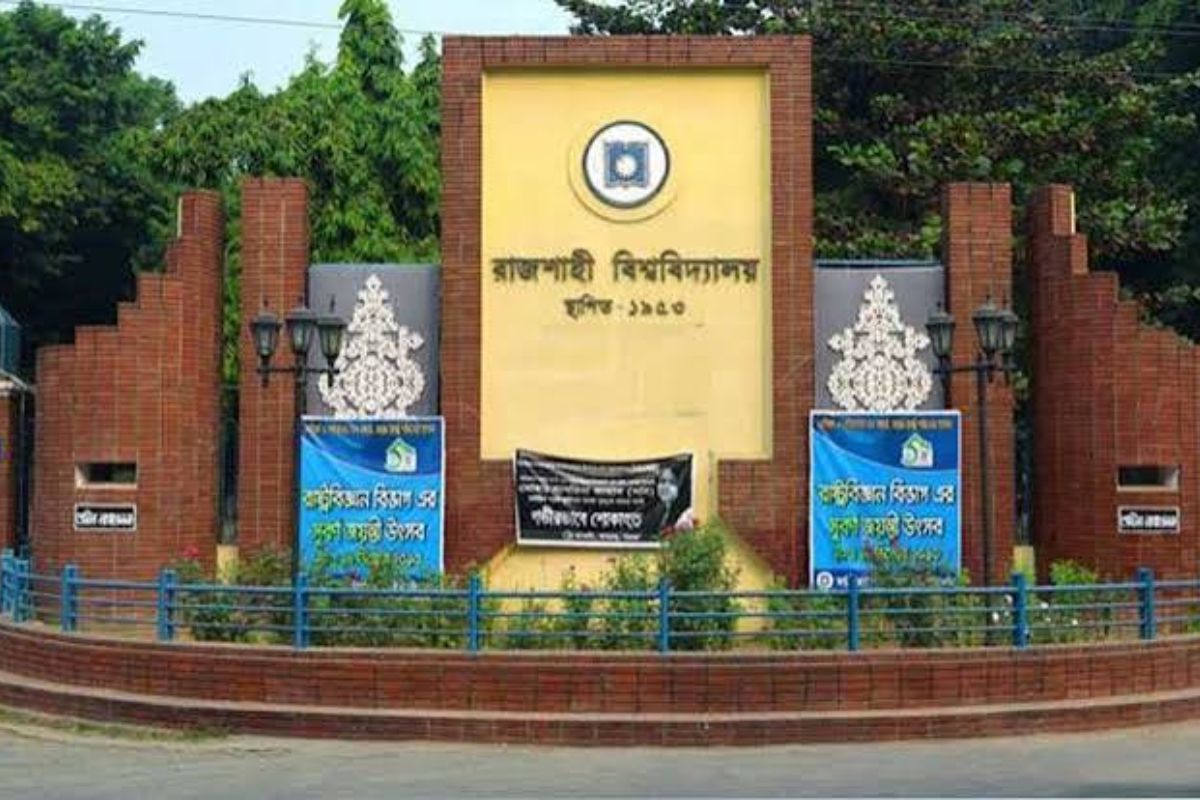 রাজশাহী বিশ্ববিদ্যালয়ের ভর্তি পরীক্ষায় নতুন আঞ্চলিক কেন্দ্র