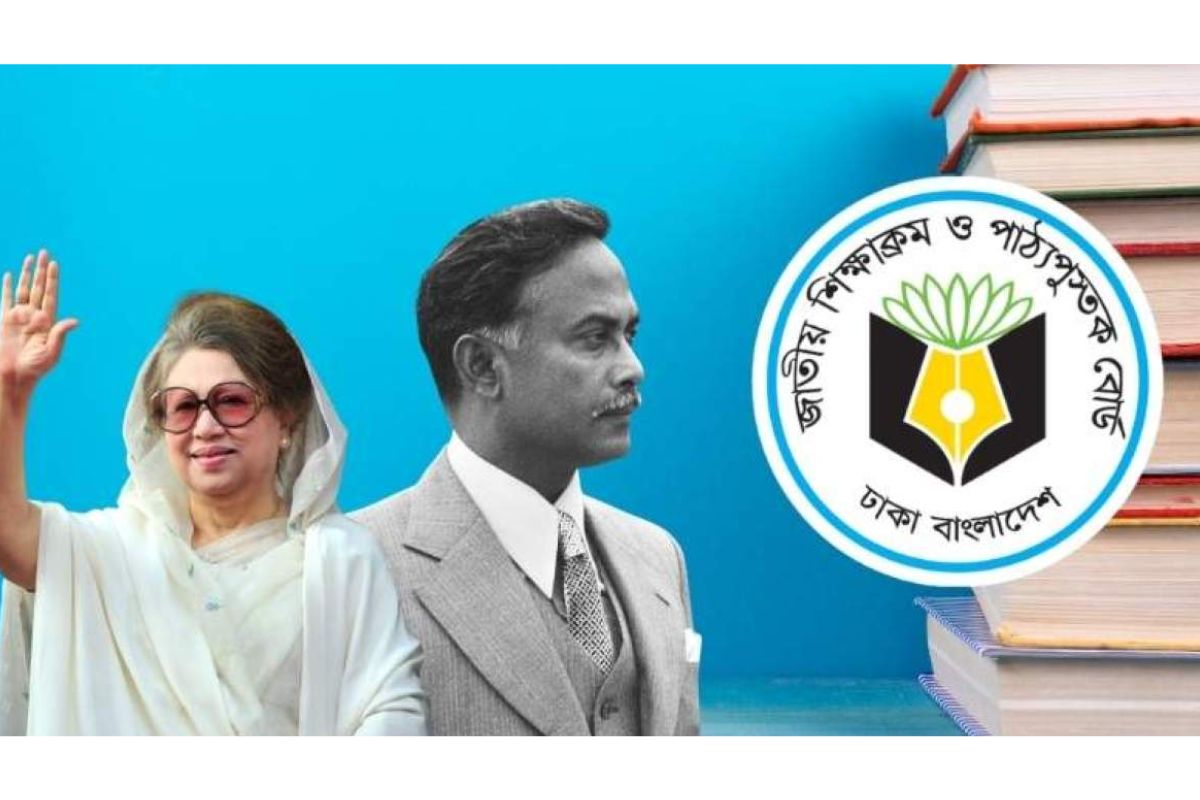 ২০২৭ শিক্ষাবর্ষের পাঠ্যবইয়ে যুক্ত হচ্ছে জিয়া-খালেদার ভূমিকা