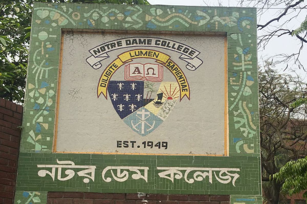 নটর ডেম কলেজের একাদশের ভর্তি পরীক্ষার ফল প্রকাশ