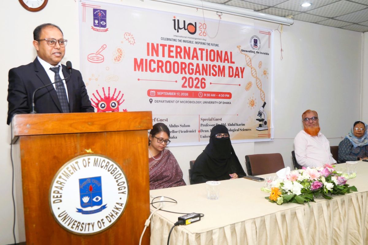 ঢাকা বিশ্ববিদ্যালয়ে আন্তর্জাতিক অণুজীব দিবস পালিত