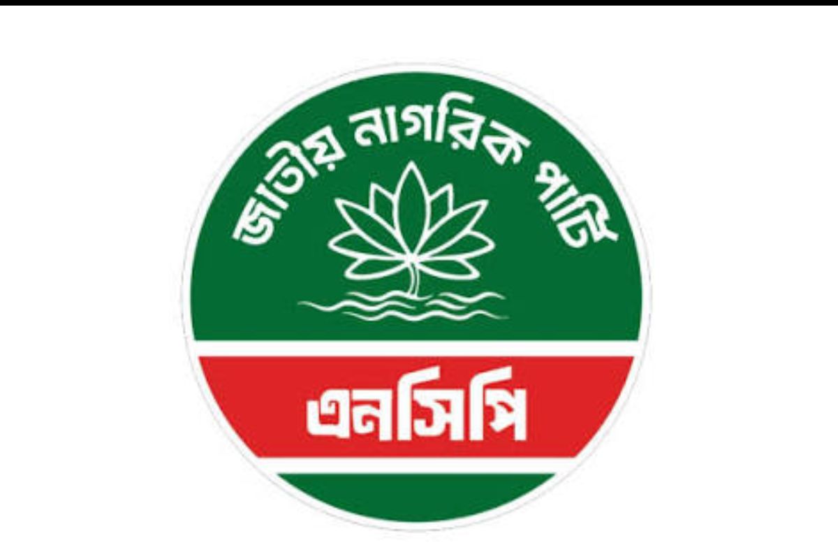 আওয়ামী লীগের কর্মীদের সুখবর দিল এনসিপি