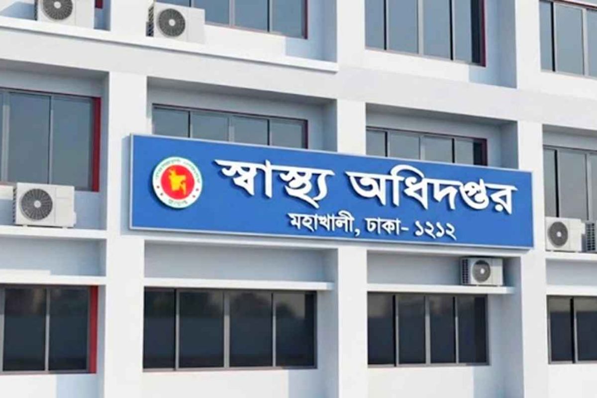 হামের উপসর্গ নিয়ে আরও ৫ জনের মৃ/ত্যু