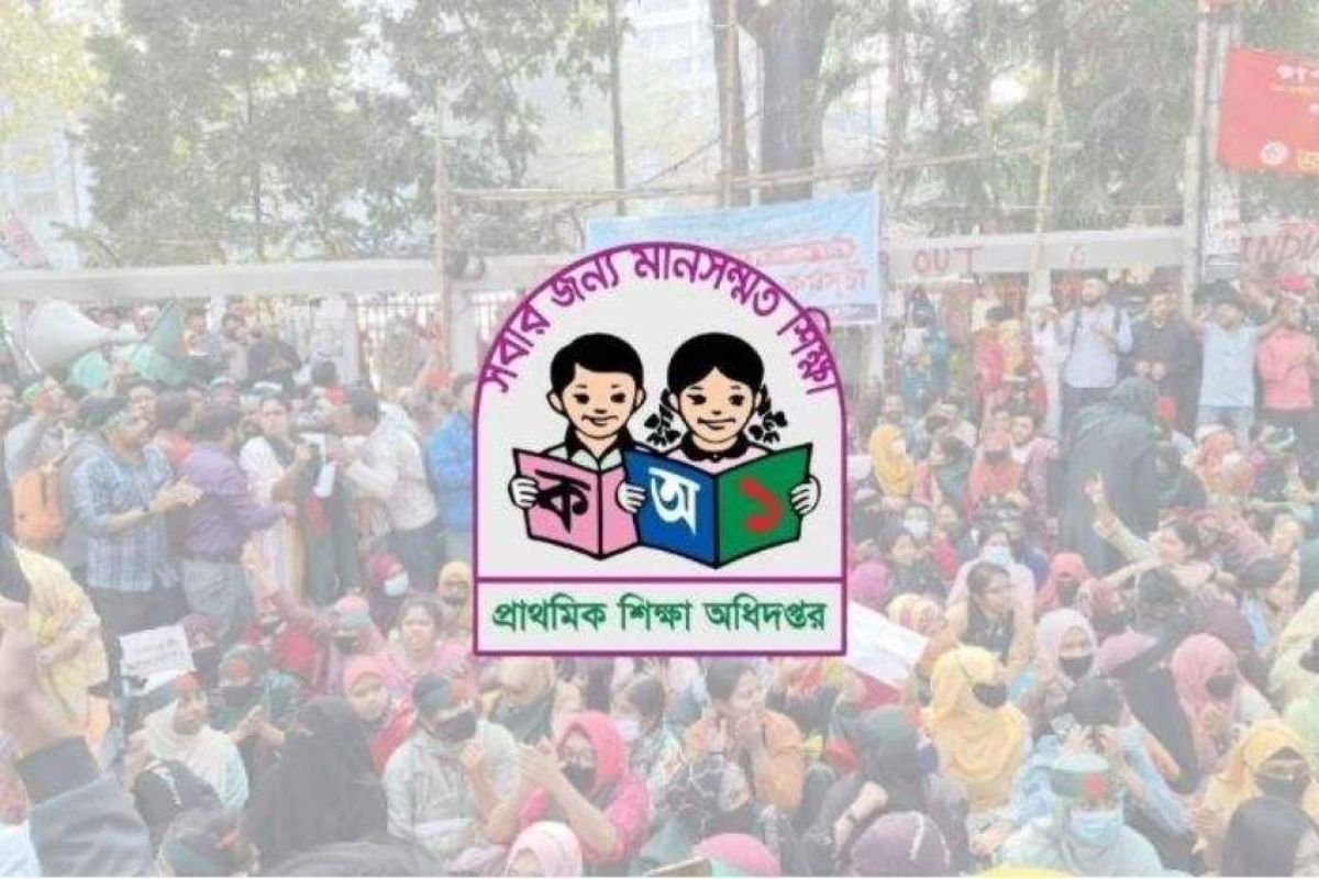 ১২ শতাধিক প্রার্থী নিয়োগপত্রবঞ্চিত, ঢাবিতে আন্দোলনে নামছেন