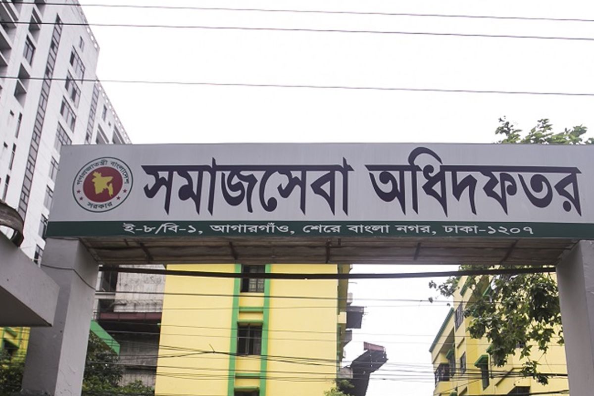 ফ্যামিলি কার্ডের পে-রোল নিয়ে সমাজসেবা অধিদপ্তরের নির্দেশ