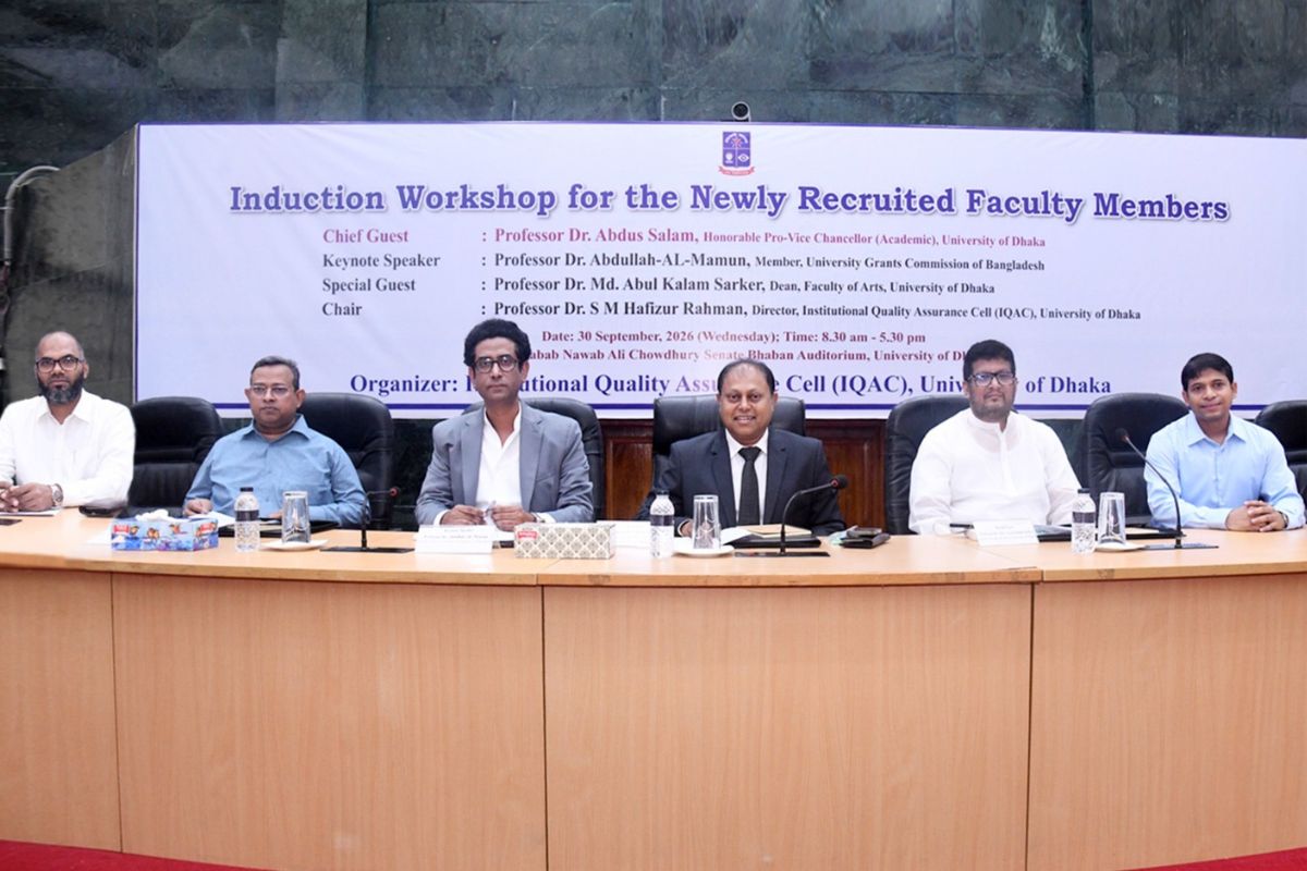 ঢাবির ১০৮ নবীন শিক্ষককে নিয়ে প্রশিক্ষণ কর্মশালা