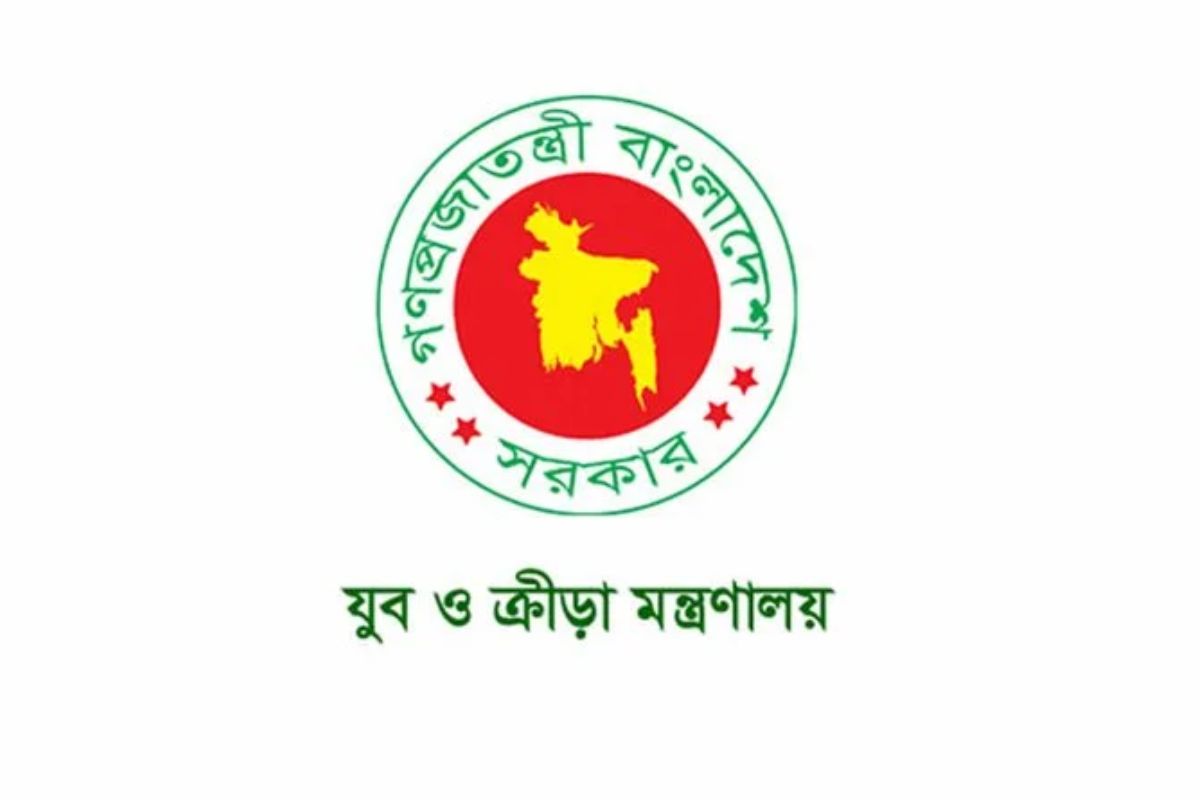 ৪৩ পদে নিয়োগ দেবে যুব ও ক্রীড়া মন্ত্রণালয়, আবেদন অনলাইনে