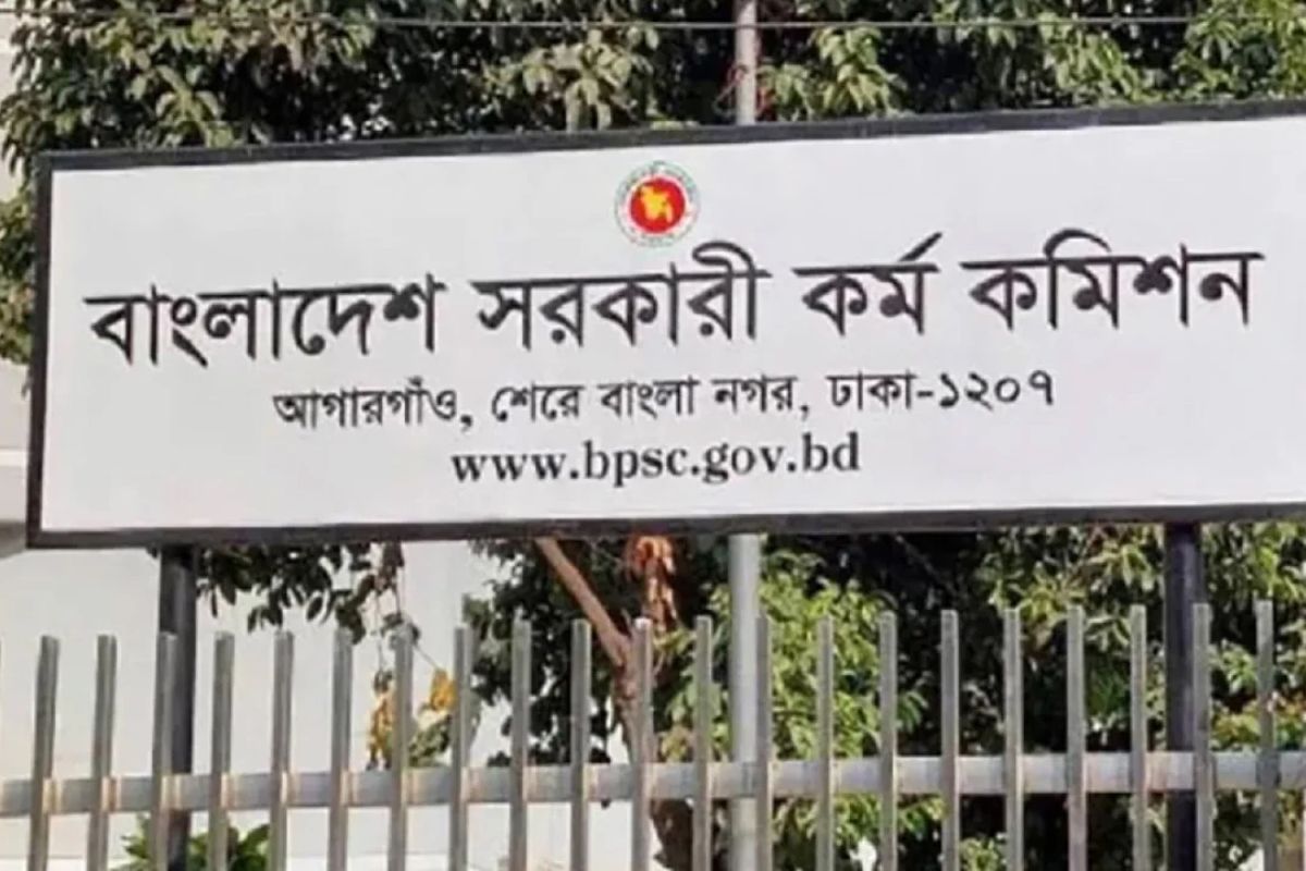 ৫১তম বিশেষ বিসিএস ক্যাডারে আবেদন শুরু