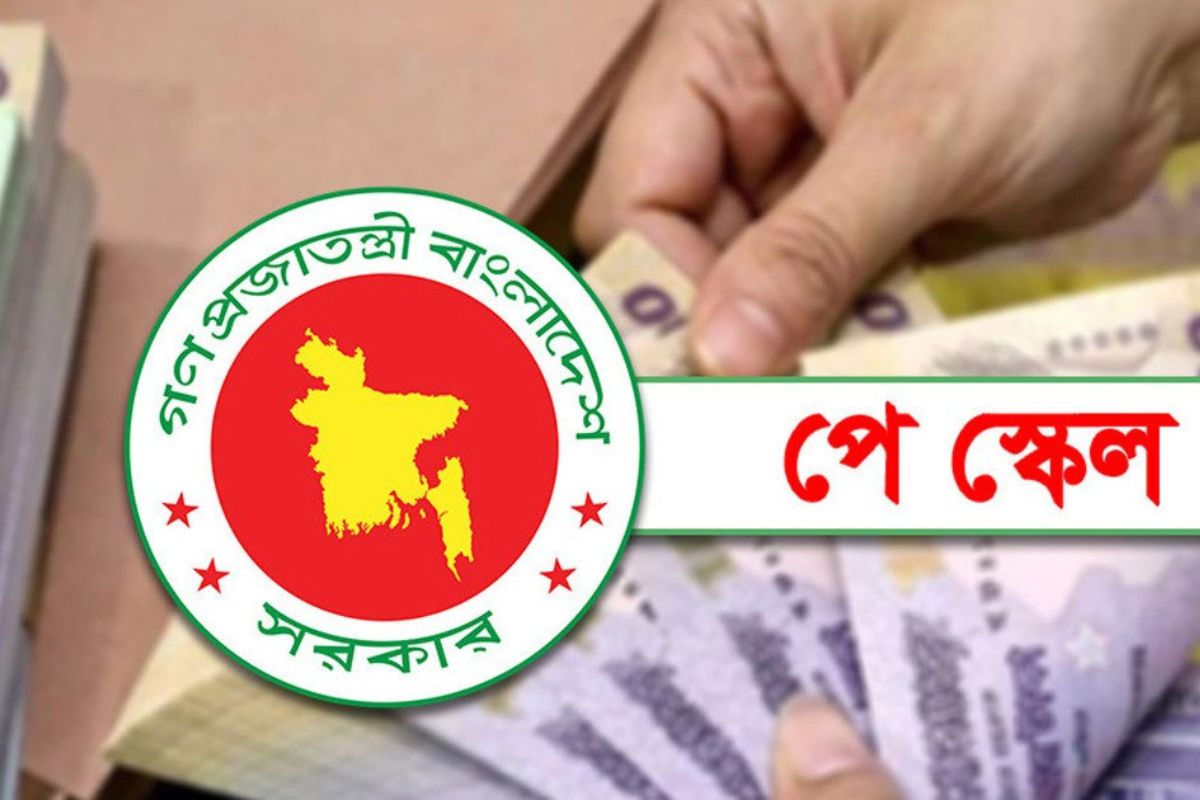 এমপিওভুক্ত শিক্ষক-কর্মচারীদের পে স্কেল নিয়ে যা জানা গেল