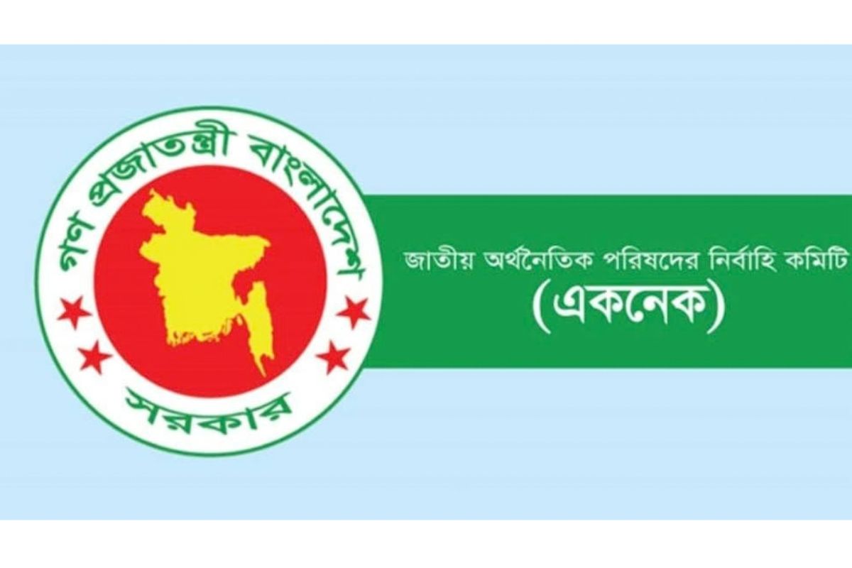 আজ ১৬ হাজার ২০৭ কোটি টাকার ১৩ প্রকল্প উঠছে একনেকে