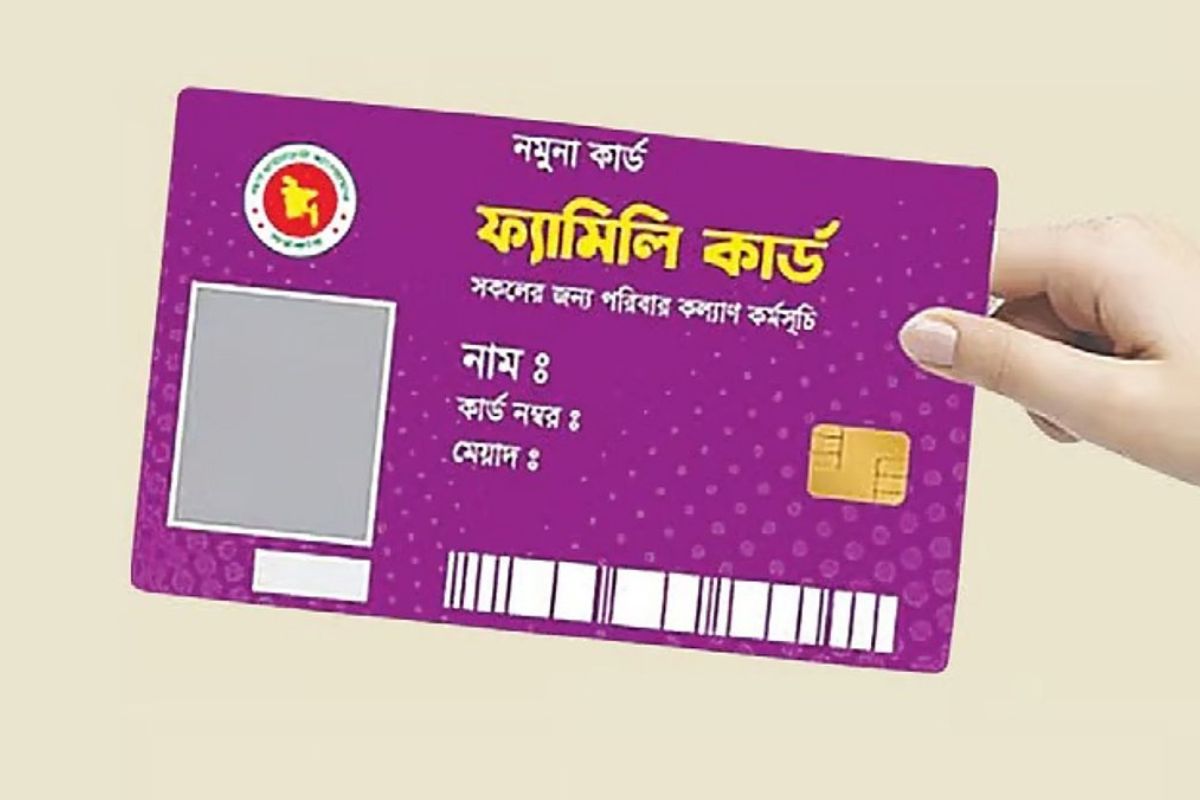 ফ্যামিলি কার্ডের তথ্য সংগ্রহ শুরু ১২ অক্টোবর