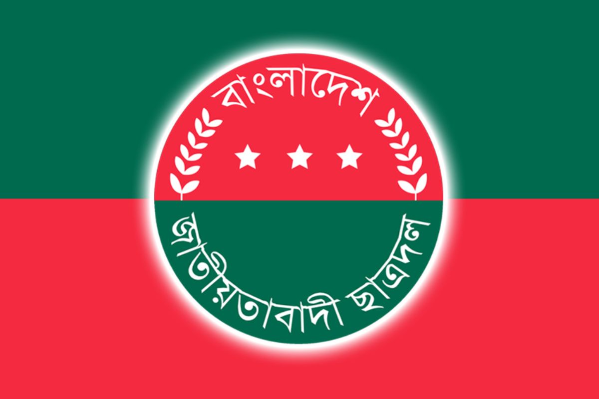 প্রশ্নফাঁসে দায় এড়াতে পারে না কর্তৃপক্ষ: ছাত্রদল