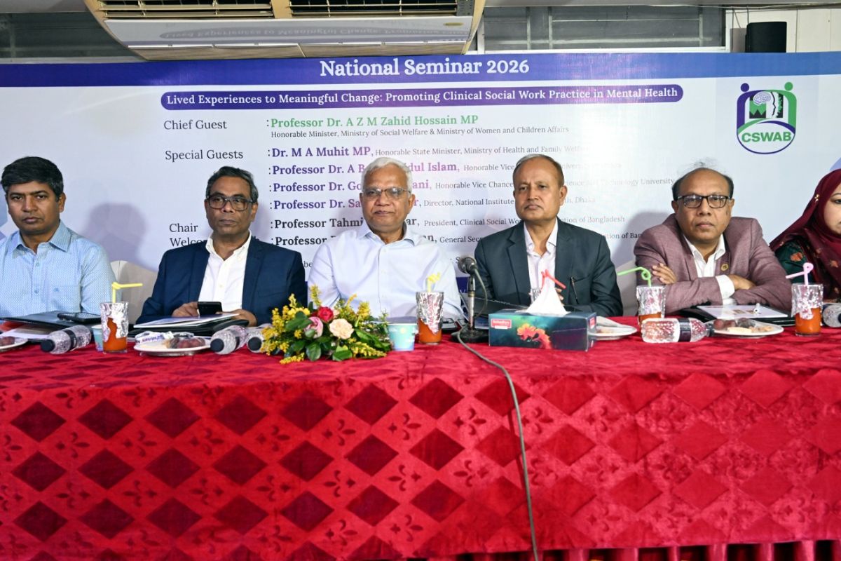 ‘মানসিক স্বাস্থ্যসেবায় মানুষের জীবনের অভিজ্ঞতাকে গুরুত্ব দিতে হবে’