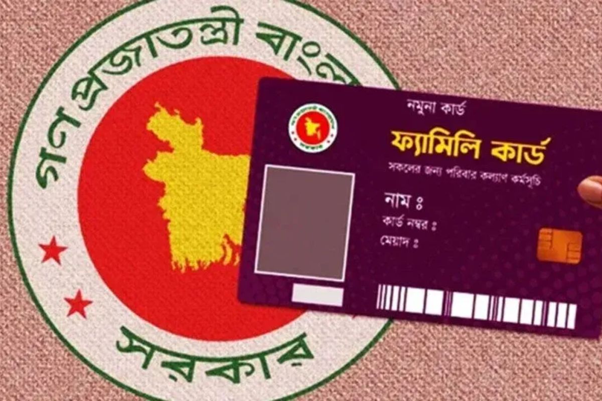 ফ্যামিলি কার্ডের তথ্য সংগ্রহ শুরু আজ