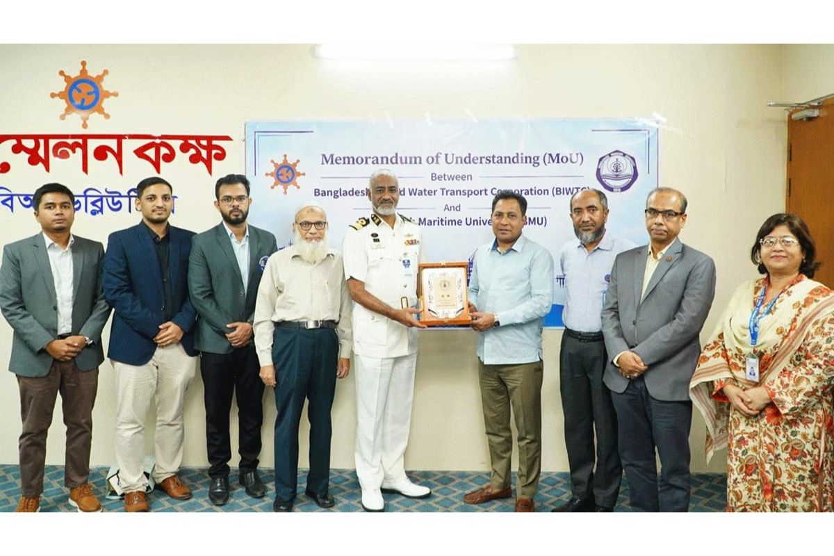 বিআইডব্লিউটিসি ও মেরিটাইম ইউনিভার্সিটির মধ্যে সমঝোতা স্মারক সই