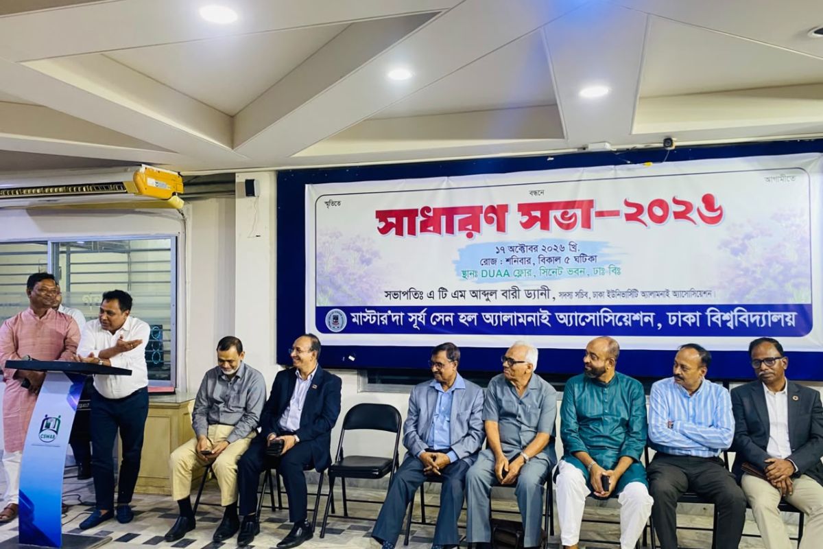 মাস্টারদা সূর্য সেন হল অ্যালামনাইয়ের নতুন কমিটি ঘোষণা, সভাপতি ডাবলু, সাধারণ সম্পাদক পলাশ