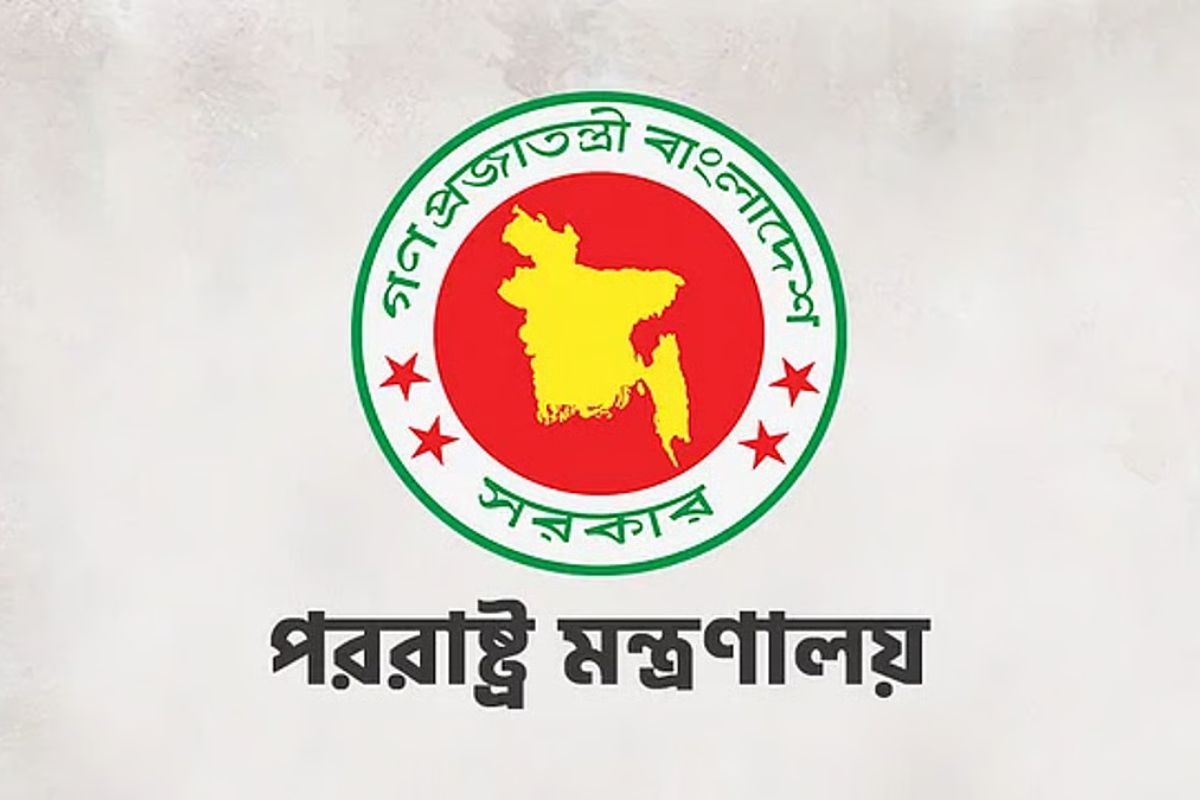 সৌদি রাষ্ট্রদূতকে তলব করল পররাষ্ট্র মন্ত্রণালয়