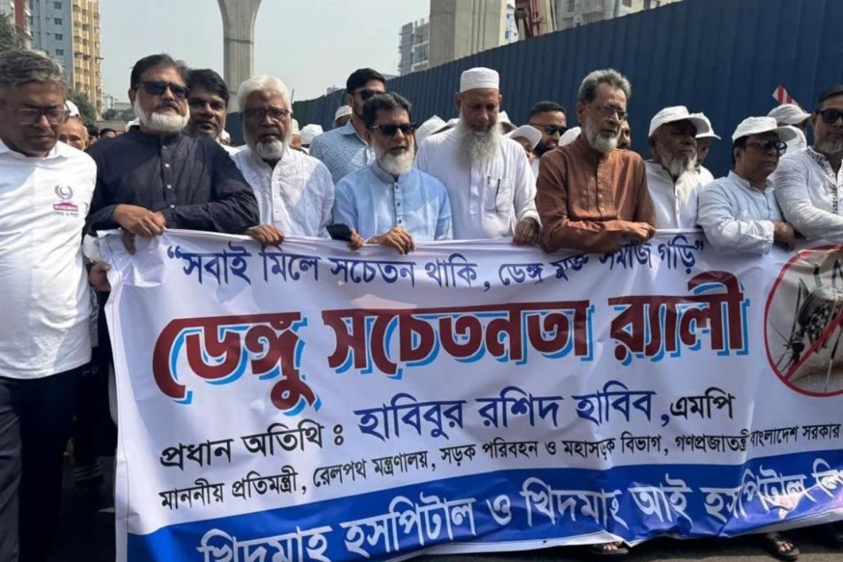 ডেঙ্গু প্রতিরোধে জনসচেতনতার বিকল্প নেই: প্রতিমন্ত্রী হাবিব