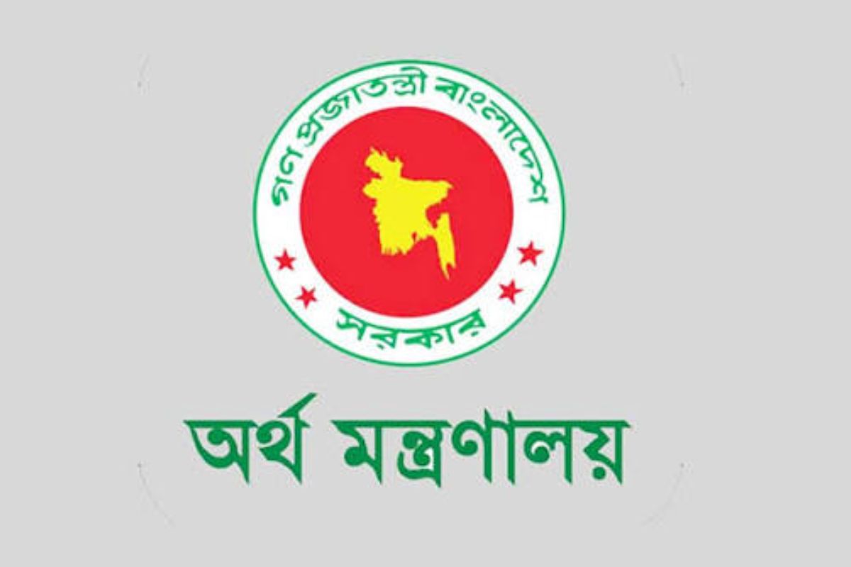 অর্থ মন্ত্রণালয়ের অধীনে ৯৫ পদে নিয়োগ, আবেদন অনলাইনে