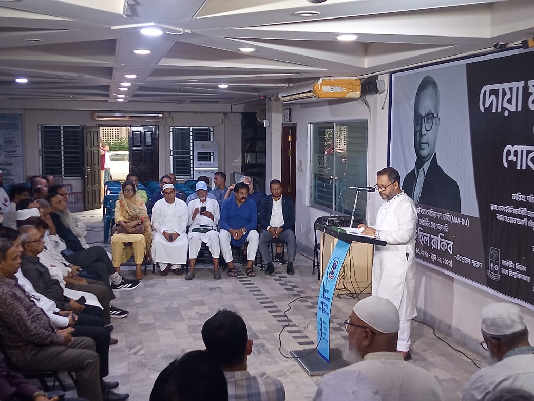 বিজিএমইএর সাবেক সহ-সভাপতি রাকিবের স্মরণে ঢাবিতে শোকসভা 