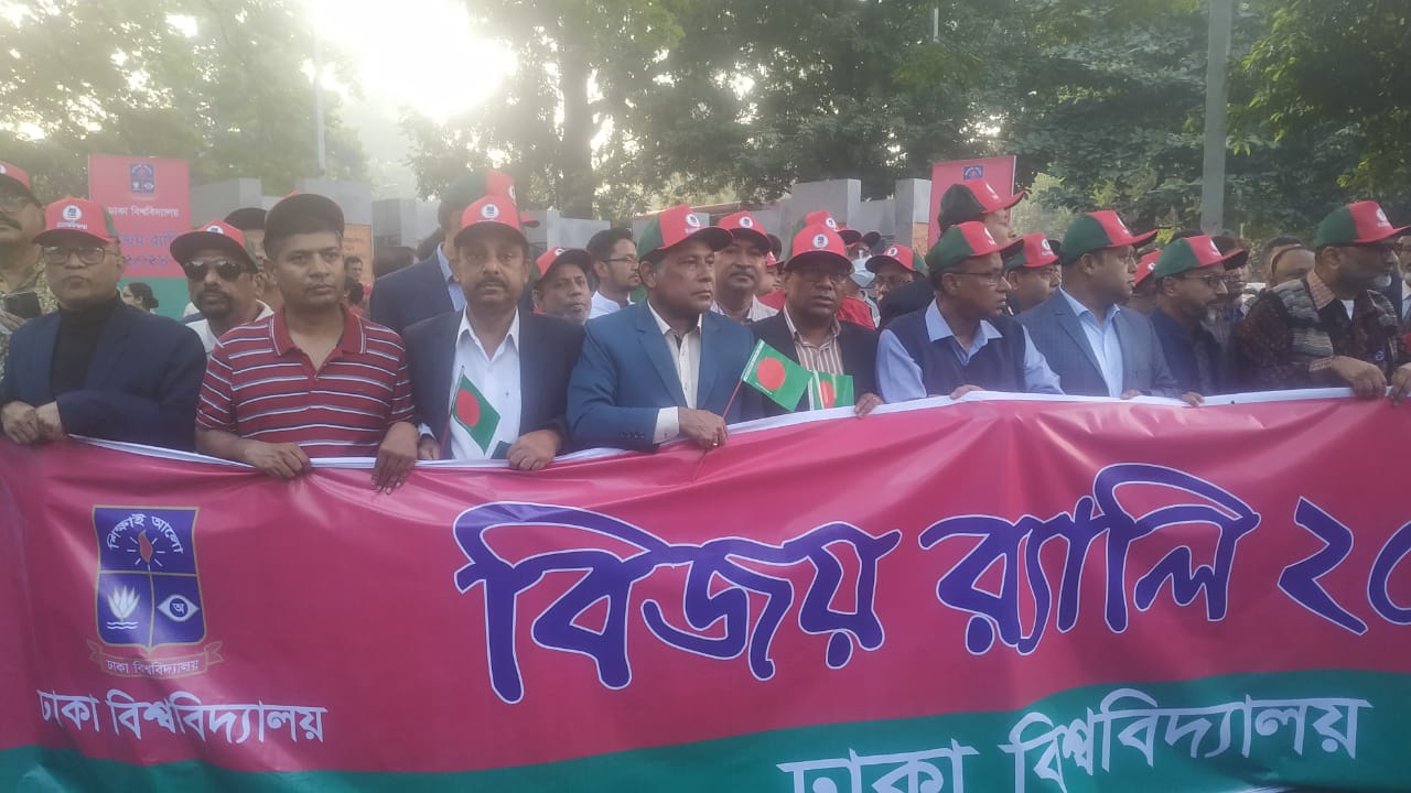 বিজয়ের সাজে ঢাকা বিশ্ববিদ্যালয়   