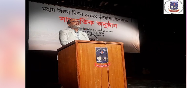 আমরা যেন আমাদের দায়িত্ব সঠিকভাবে পালন ...
