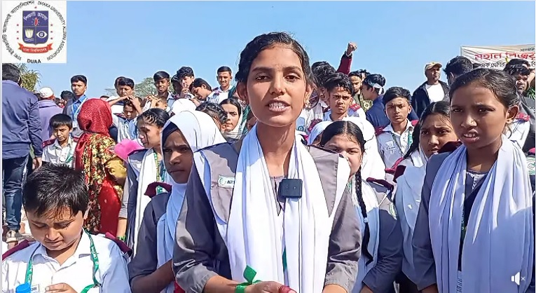 বিজয় দিবসে শিক্ষার্থীদের প্রত্যাশা   