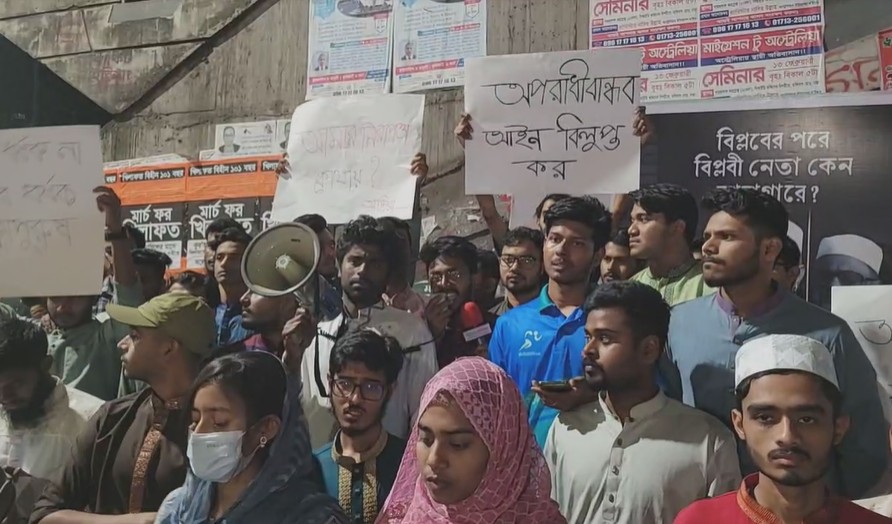 মাগুরায় শি'শু ধ'র্ষণের প্রতিবাদে ঢাকাস্থ মাগুরার ...