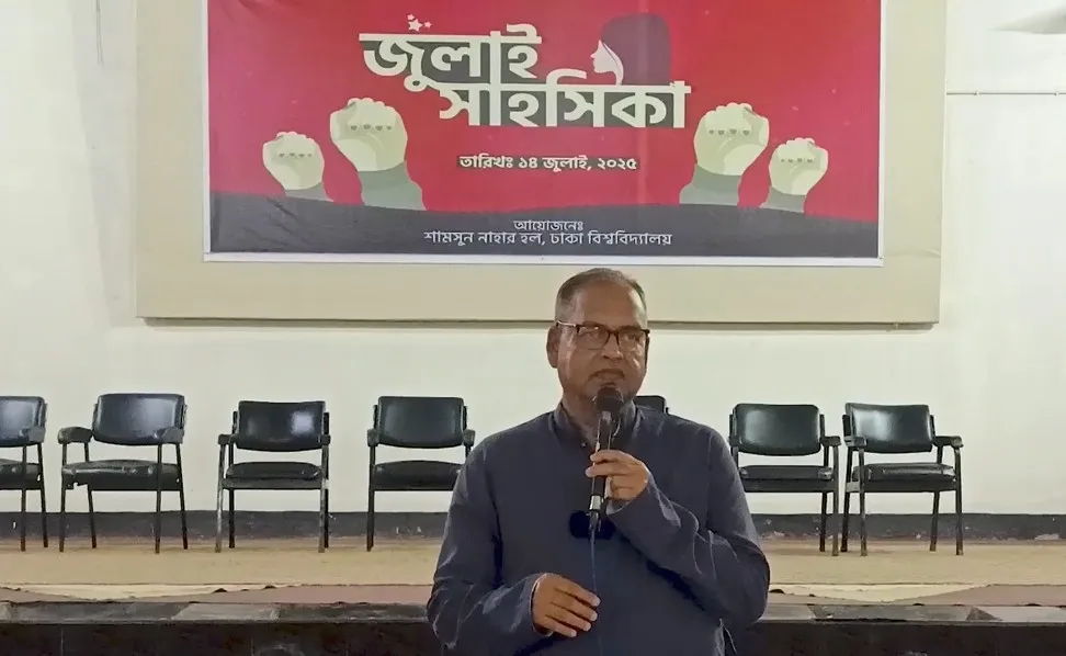 ঢাবির সকল অসচ্ছল শিক্ষার্থীদের পাশে দাঁড়ানোর...