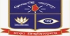 ঢাকা বিশ্ববিদ্যালয় ‘সৌহার্দ্য বিতর্ক প্রতিযোগিতা’ শুরু