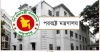 ঢাকায় ফিরেলেন কলকাতা ও আগরতলার মিশন প্রধান