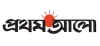 প্রথম আলো নিষিদ্ধ চেয়ে ৬ শতাধিক ওলামা-মাশায়েখের বিবৃতি