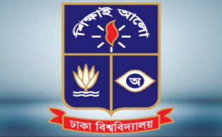 জাপানের সুমিতমো কর্পোরেশন বৃত্তির জন্য ঢাবি শিক্ষার্থীদের কাছ থেকে দরখাস্ত আহ্বান
