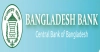 একডজন ব্যাংকে হবে ফরেনসিক অডিট