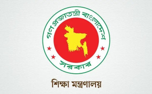৩ বিশ্ববিদ্যালয়কে প্রকৌশল গুচ্ছে ফিরতে অনুরোধ শিক্ষা মন্ত্রণালয়ের