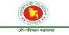 সন্দ্বীপকে নদীবন্দর ঘোষণা