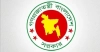 সরকারি কর্মচারীদের মহার্ঘ ভাতা পর্যালোচনায় কমিটি