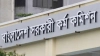 ৪৭তম বিসিএসের আবেদনের নতুন তারিখ নির্ধারণ