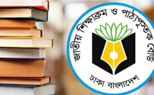 ঘনঘন শিক্ষাক্রম পরিবর্তনে দিশেহারা শিক্ষার্থীরা