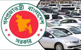 সুদমুক্ত ঋণে গাড়ি কেনার সুযোগ পেলেন বিচারকরাও