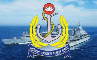 নৌবাহিনীর ৩২ কর্মকর্তা পেলেন অনারারী কমিশন